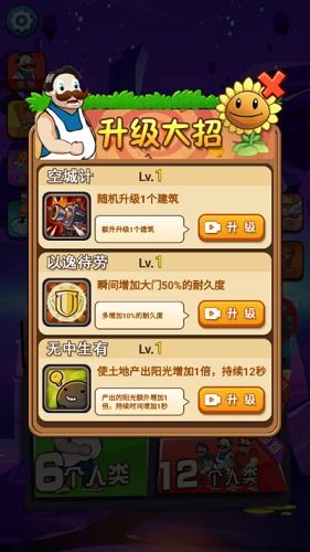 九款躺平游戏