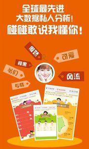 昕锐交友软件安全吗