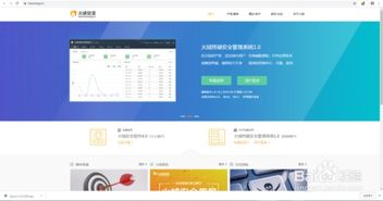热门软件好用吗安全吗