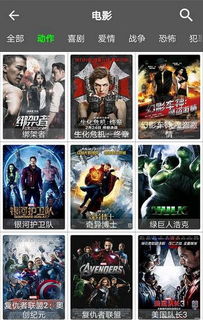 宅女影视游戏
