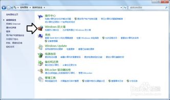 装系统强制选择安全软件