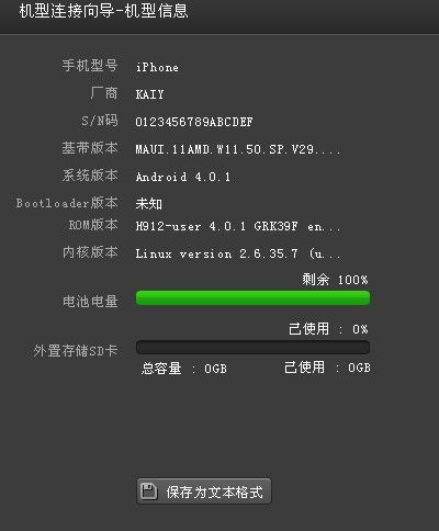 安卓系统是不是linux系统,Linux内核的移动演绎