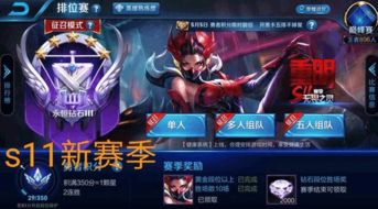 游戏里脏别人