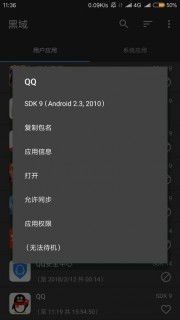 安卓原生9.0系统,安卓9.0系统带来的纯净与高效