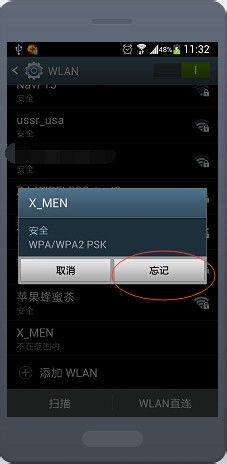 安卓系统 wifi 连不上,安卓系统WiFi连接故障排查与解决指南