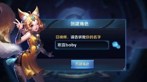 美味餐厅艾米丽游戏官方版 