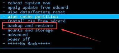 一键还原安卓手机系统,轻松恢复安卓手机原生纯净体验
