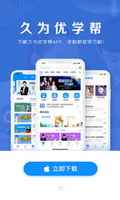 畅优学刷安卓系统,安卓系统升级与优化指南