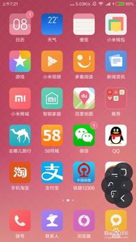 安卓手机系统是怎么样的,【基于AI技术的安卓手机系统概述】nn1. 系统架构与核心功能n2. 用户界