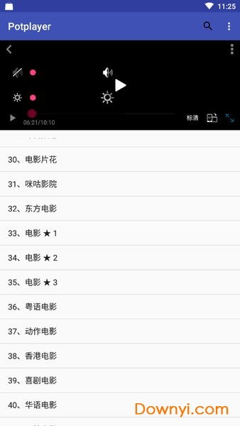 potplayer安卓系统,体验非凡