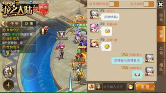 机场安全员模拟器 