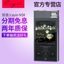 安卓系统无损播放器台式,台式设备中的音质盛宴