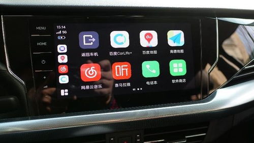 什么安卓车机系统好用些,原生安卓车机系统优势与实用体验对比”