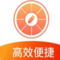 桔子笔记本 