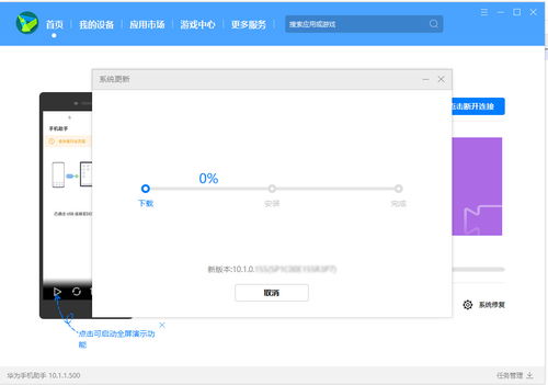 安卓系统怎么降级安卓十,轻松实现安卓十版本回退