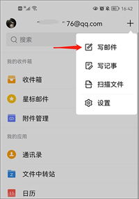 安卓系统发信息能收到吗,即使关闭应用也能实时接收信息的技术解析
