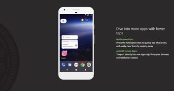 安卓系统 oreo,探索新一代操作系统带来的革新与优化