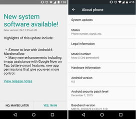 安卓6.0版本系统更新,功能革新与用户体验优化全面解析