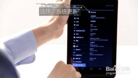 安卓客户端怎样升级系统,轻松提升手机性能与体验