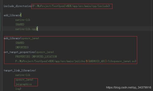 安卓系统opencv,功能解析与应用实践