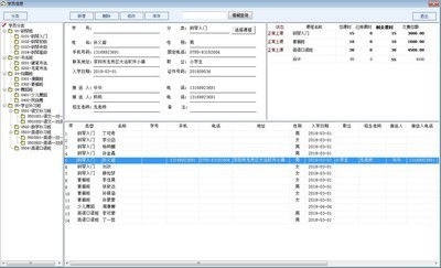 借阅管理系统安卓单机版,Android单机版移动图书馆借阅管理系统功能解析与设计理念