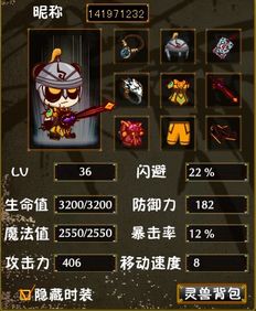 熊猫博士小镇2023最新完整版 