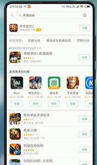 安卓苹果系统怎么下载,查看详情n4. 点击“获取”或“安装App”n5. 输入Apple ID密码或