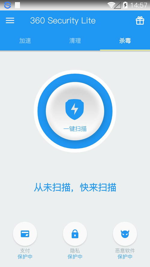 安卓系统360卫士安装,全方位守护手机安全