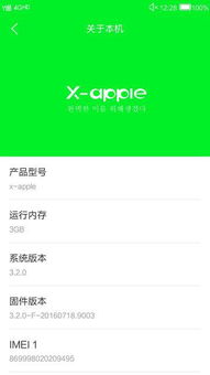 红米刷原生安卓系统,体验纯净流畅的Android魅力