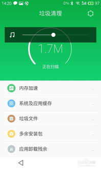 安卓系统手机垃圾清理,提升运行速度