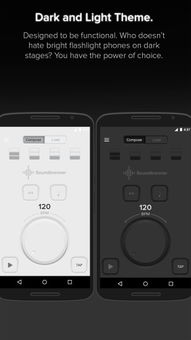metronome安卓系统,音乐节奏的得力助手