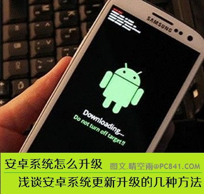 怎样管理安卓系统更新,Android系统更新管理策略与实施指南