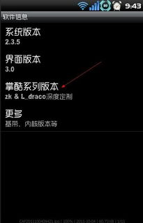 没有被修改的安卓系统名,揭秘未被修改的原生安卓系统