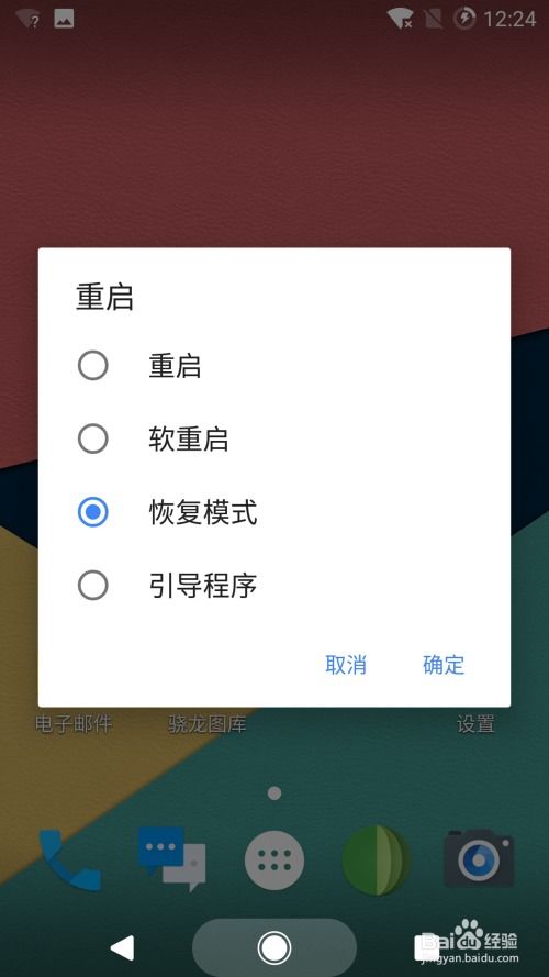 系统安卓7.1.2,系统升级后的新篇章