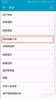 安卓系统语言有什么用,解锁全球用户沟通新篇章