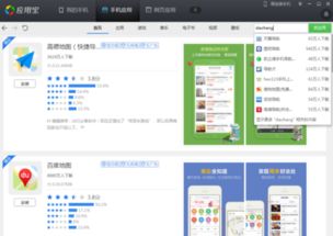 安卓系统导航屏保软件,个性化与实用功能一网打尽