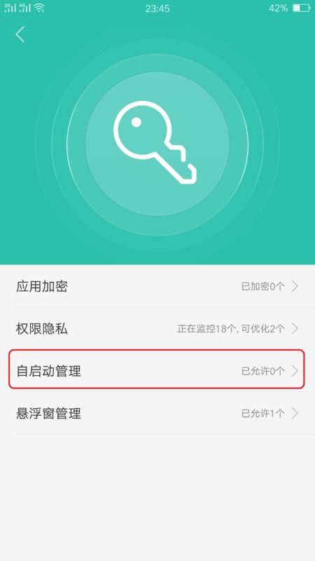 安卓系统关闭应用,安卓系统高效关闭应用技巧解析