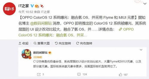 最强安卓操作系统小说,掌控未来的最强系统传奇
