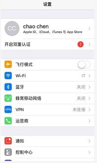 安卓的系统怎么升级苹果,轻松升级至苹果系统全解析