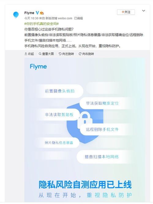 安卓系统自测,全面解析系统性能与稳定性