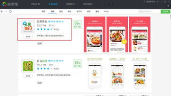 安卓系统哪个网页好,基于安卓系统的网页生成工具概述
