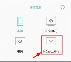 安卓系统连接投影仪,打造移动家庭影院新体验