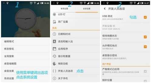 安卓系统usb系统下载,安卓系统USB下载功能详解与操作指南