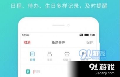 魅族17系统安卓下载,Flyme 8.1系统引领科技潮流