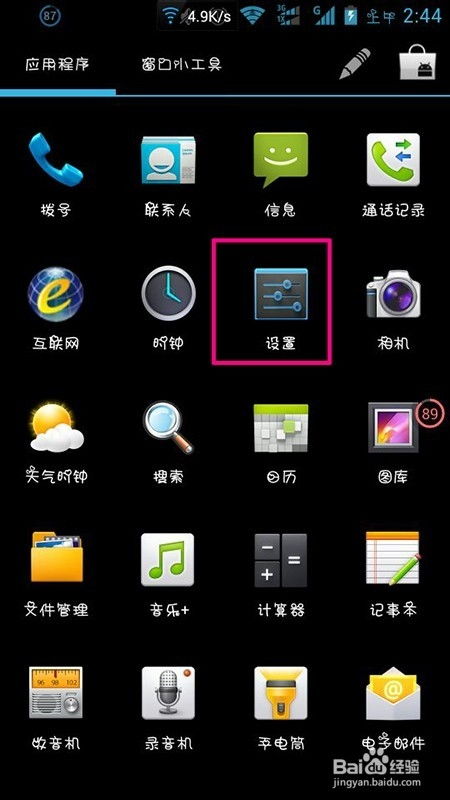 安卓手机查看系统空间,安卓手机系统空间查看与优化指南