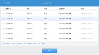 收银系统单机安卓版,安卓版单机操作指南与功能解析