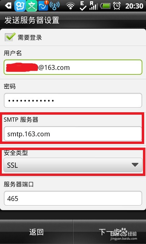 安卓系统需要协议吗吗,协议需求解析与实现策略