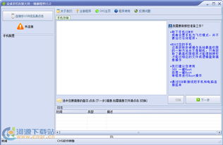 安卓操作系统版本兼容性,挑战与解决方案全览