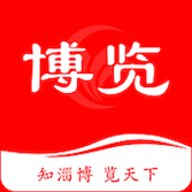 博览新闻app下载最新安卓版 