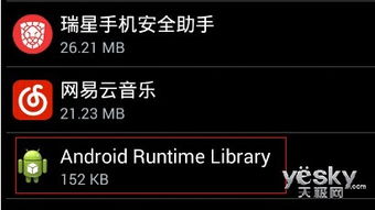 安卓隐形系统,隐私保护与安全性的完美融合